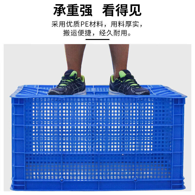 塑料周转筐长方形加厚胶框蔬菜框子E镂空水果框大号转运箱快递筐,淘宝优惠券,粉丝福利购,淘宝优惠卷