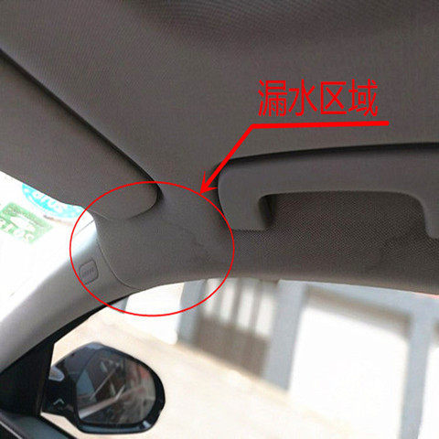 汽车天窗漏风英菲尼迪Q50L/QX50/QX30/Q60/Q70异响共震漏水密封条 - 图2