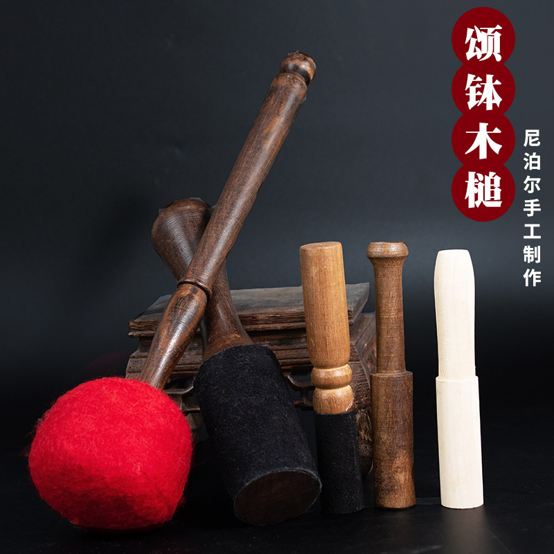 梵木果敲棒敲钵磨棒尼泊尔手工佛音碗转棒钵锤颂钵槌桃木棒铜罄棒_虎窝淘