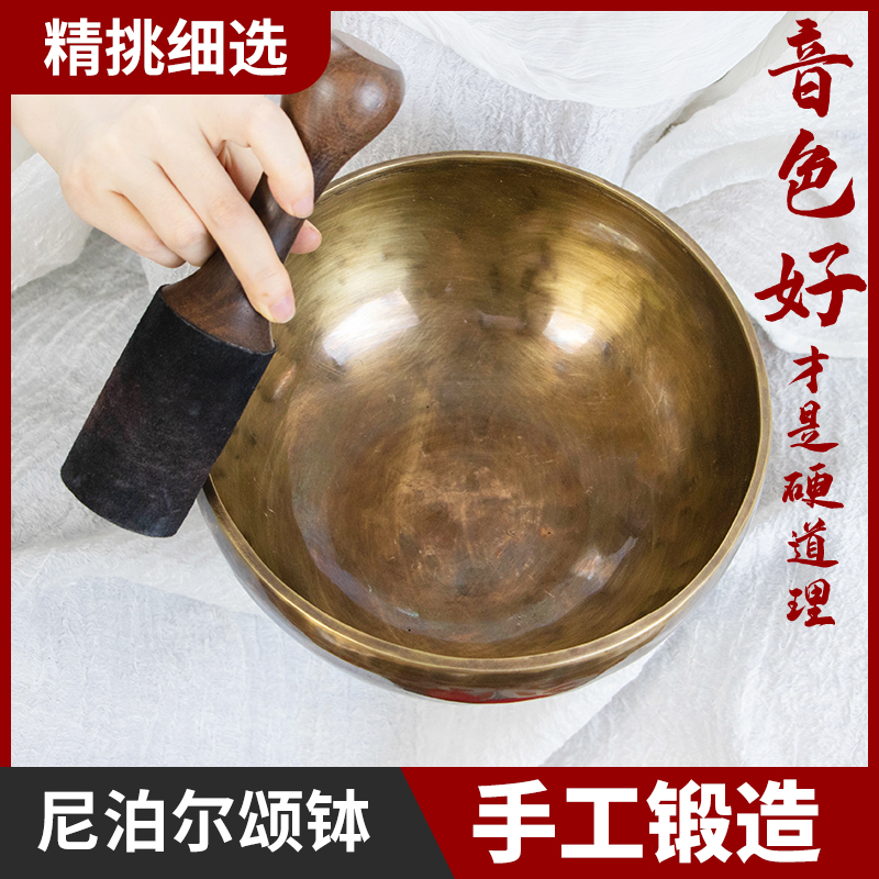 虎斑古钵颂钵尼泊尔手工佛音钵音碗静心冥想法海化缘钵碗复古铜磬-图0