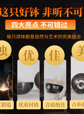 梵木果玄青灵根颂钵佛音碗钵音碗瑜伽冥想铜钵铜磬安抚疗愈钵盂