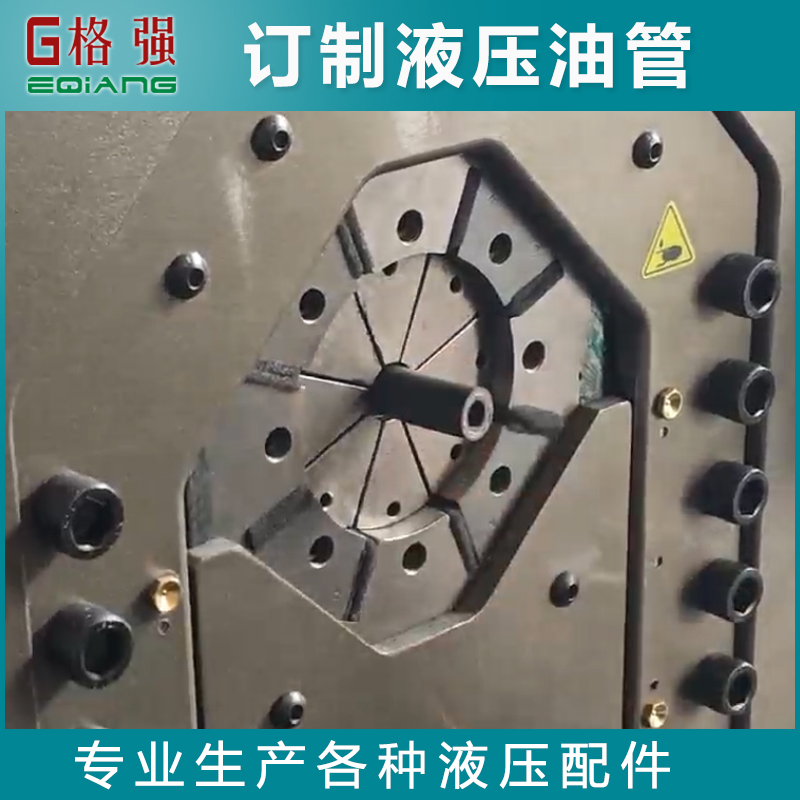 高压油管定制钢丝编织橡胶软管总成耐高温液压油管定做挖机油管 - 图2