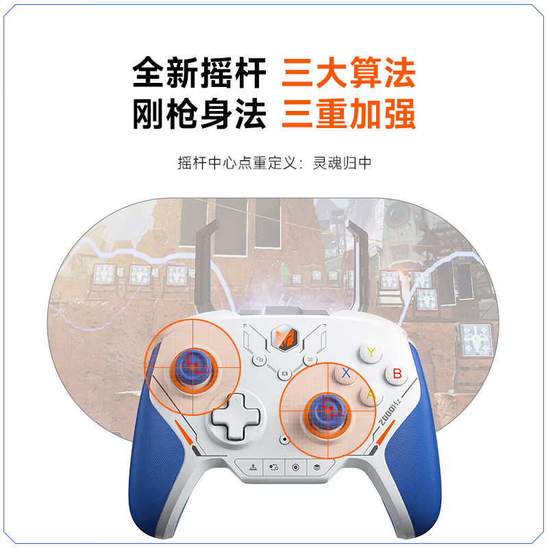 墨将迅龙2星闪无线游戏手柄碳膜摇杆apex/NS/PC电脑steam无限暖暖 - 图0