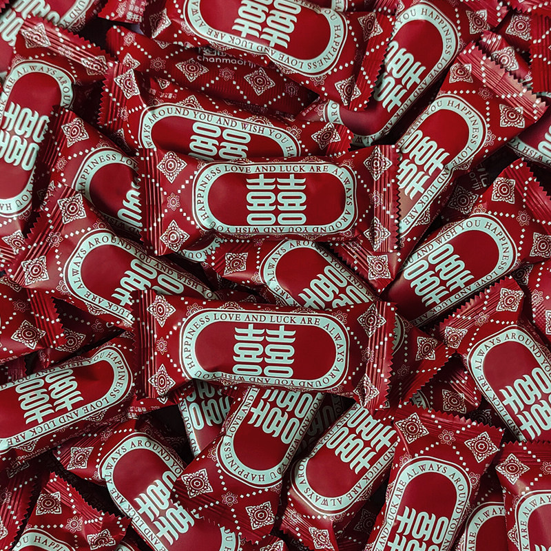 双喜字欢喜花生牛轧糖软糖网红高颜值订婚结婚喜糖散装婚礼零食,淘宝优惠券,粉丝福利购,淘宝优惠卷