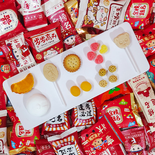 Anímate por los exámenes de ingreso a la escuela secundaria y la universidad, dulces inspiradores, títulos de la lista de oro, banquetes de agradecimiento a los maestros, dulces de boda, pasteles de boda, regalos de graduación, refrigerios al por mayor.