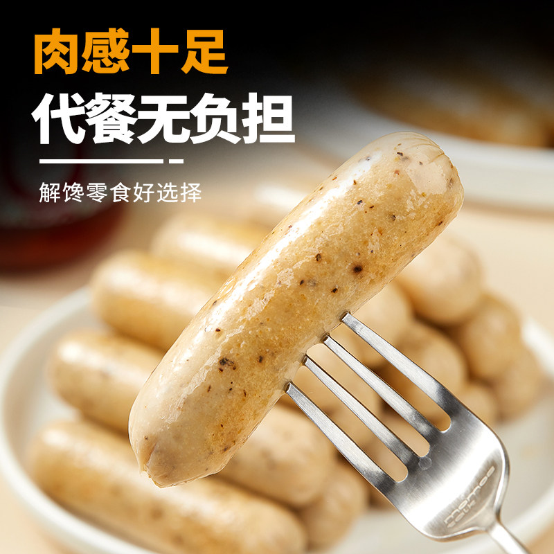 鸡胸肉肠低脂开袋即食健康20鸡脯肉 七街八巷小石头鸡胸