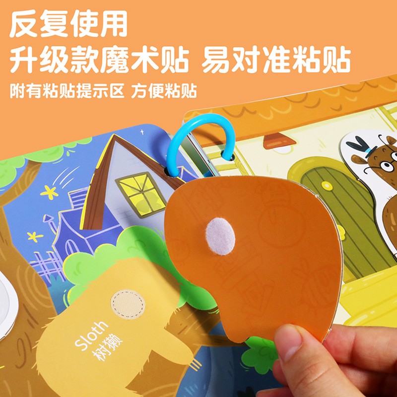 diy儿童自制绘本3-6岁手工制作材料幼儿园中班绘本亲子童话作业书 - 图2
