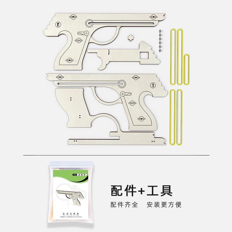 创意玩具模型 打像皮筋枪 怀旧玩具实木手枪 可发射软弹类木头枪 - 图0