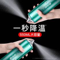 Mobile phone cooling spray in summer Car cooling theorizer car cooling dry ice refrigeration freeze for a second fast heat dissipation
