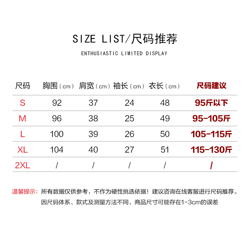 米白色短袖西装外套女2023年夏季新款网