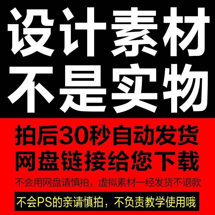 威严妈妈小店龙年开门红职场布置装饰保险公司年会店铺布置学校迎-图0