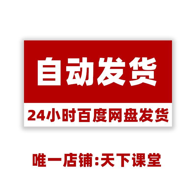 。室内家装精装修施工工艺展示ppt饰工程验收标准流程规范手册资-图1