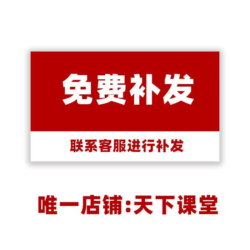 。室内家装精装修施工工艺展示ppt饰工程验收标准流程规范手册资-图3