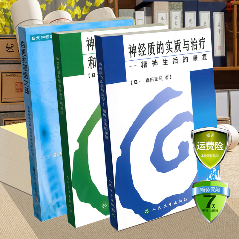 森田正马 新人首单立减十元 22年7月 淘宝海外
