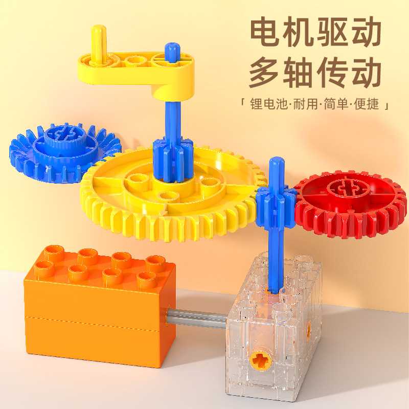 格格乐电动马达套装大颗粒积木配件电机传动教具机械齿轮编程玩具,淘宝优惠券,粉丝福利购,淘宝优惠卷