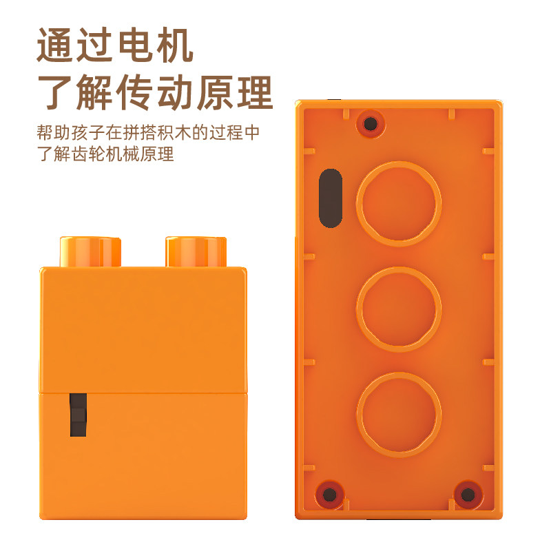 格格乐电动马达套装大颗粒积木配件电机传动教具机械齿轮编程玩具,淘宝优惠券,粉丝福利购,淘宝优惠卷