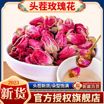 Xinjiang and Tian Rose Flower Tea Natural Damascus rose dry flower bud with no sulphurous lady bubble water