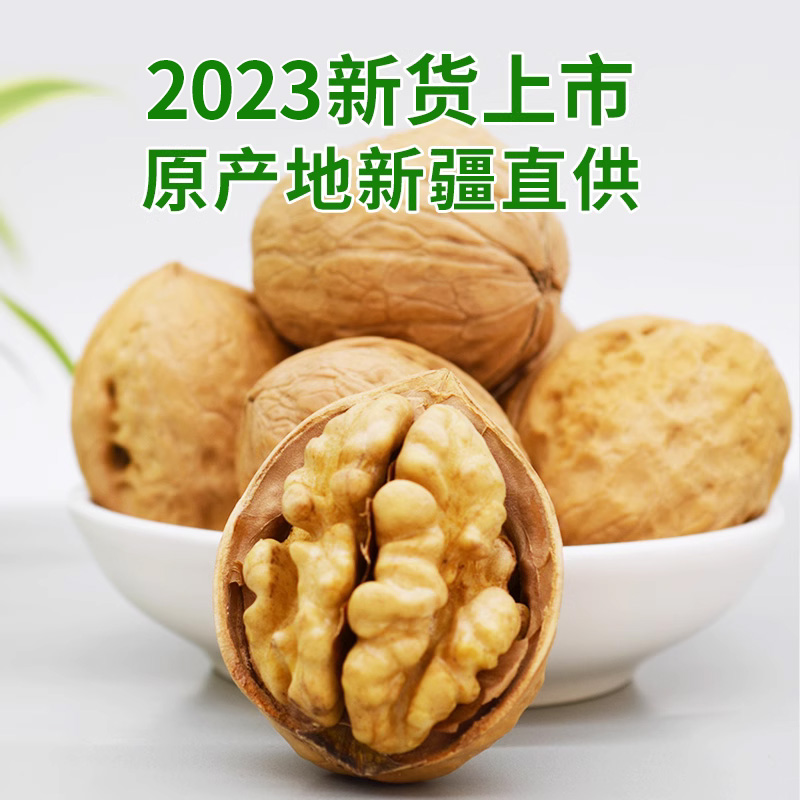 纸皮核桃2023新货新疆阿克苏185薄皮烤核桃奶香草本味手剥熟核桃 - 图1