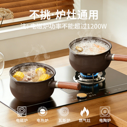 藤婆耐高温陶瓷小奶锅无涂层单柄小砂锅一人食家用汤锅电磁炉专用 - 图1