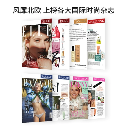 Шведская губа маленькая золотая бутылка+маленькая белая бутылка частное место для корти