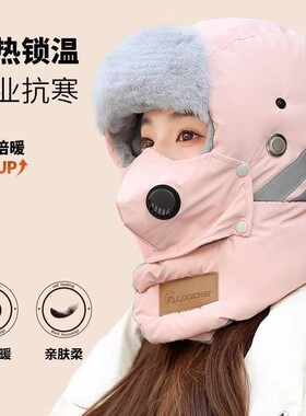 骑行帽子男女款冬季保暖防风面罩户外防寒雷锋帽护耳骑电动车棉帽