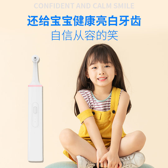 Kinderzahnreinigungs- und Poliergerät zur Entfernung von Pigmentflecken