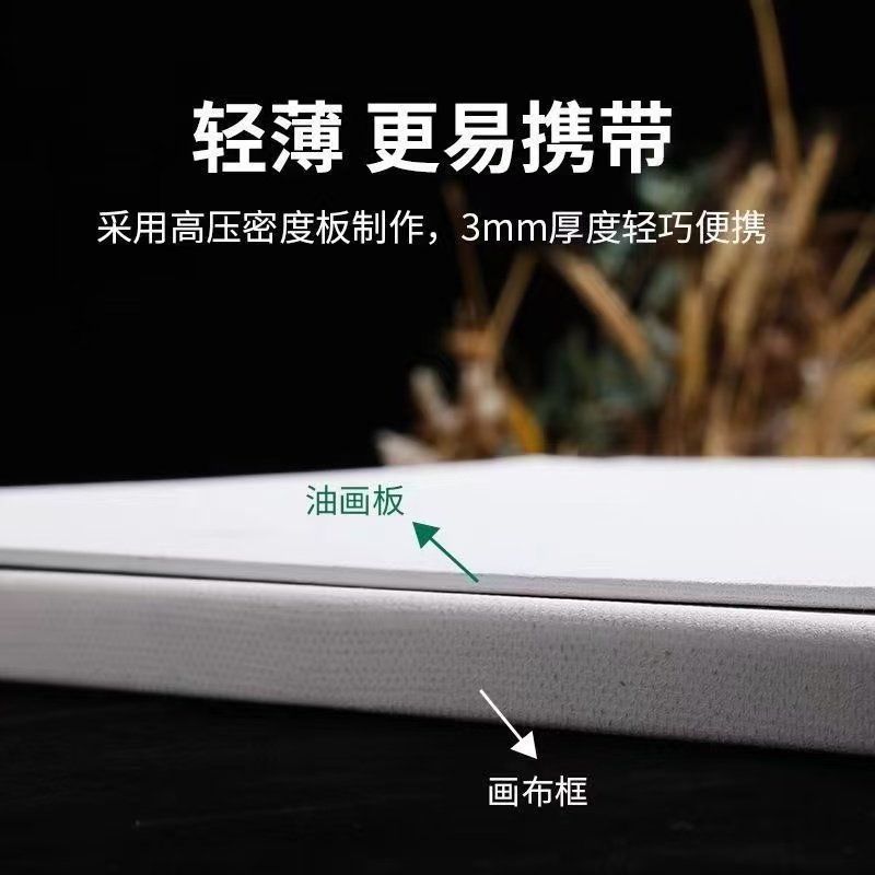 油画板专业级美术生优选厂家直销纯棉画板丙烯肌理画,淘宝优惠券,粉丝福利购,淘宝优惠卷