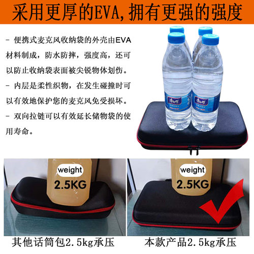 无线话筒麦克风收纳包装盒保护放置盒耳咪单话筒双话筒双咪 - 图3