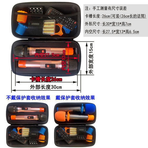 无线话筒麦克风收纳包装盒保护放置盒耳咪单话筒双话筒双咪 - 图1
