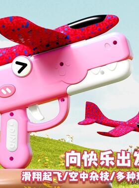 +手持发射枪精美创意来财