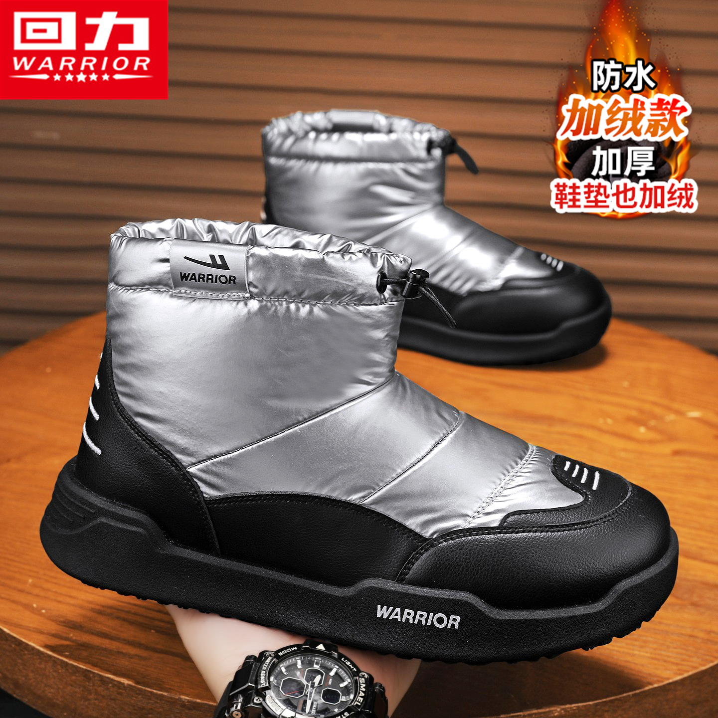 回力雪地靴男士冬季加绒防寒一脚蹬面包棉鞋防水皮毛一体保暖短靴 - 图2