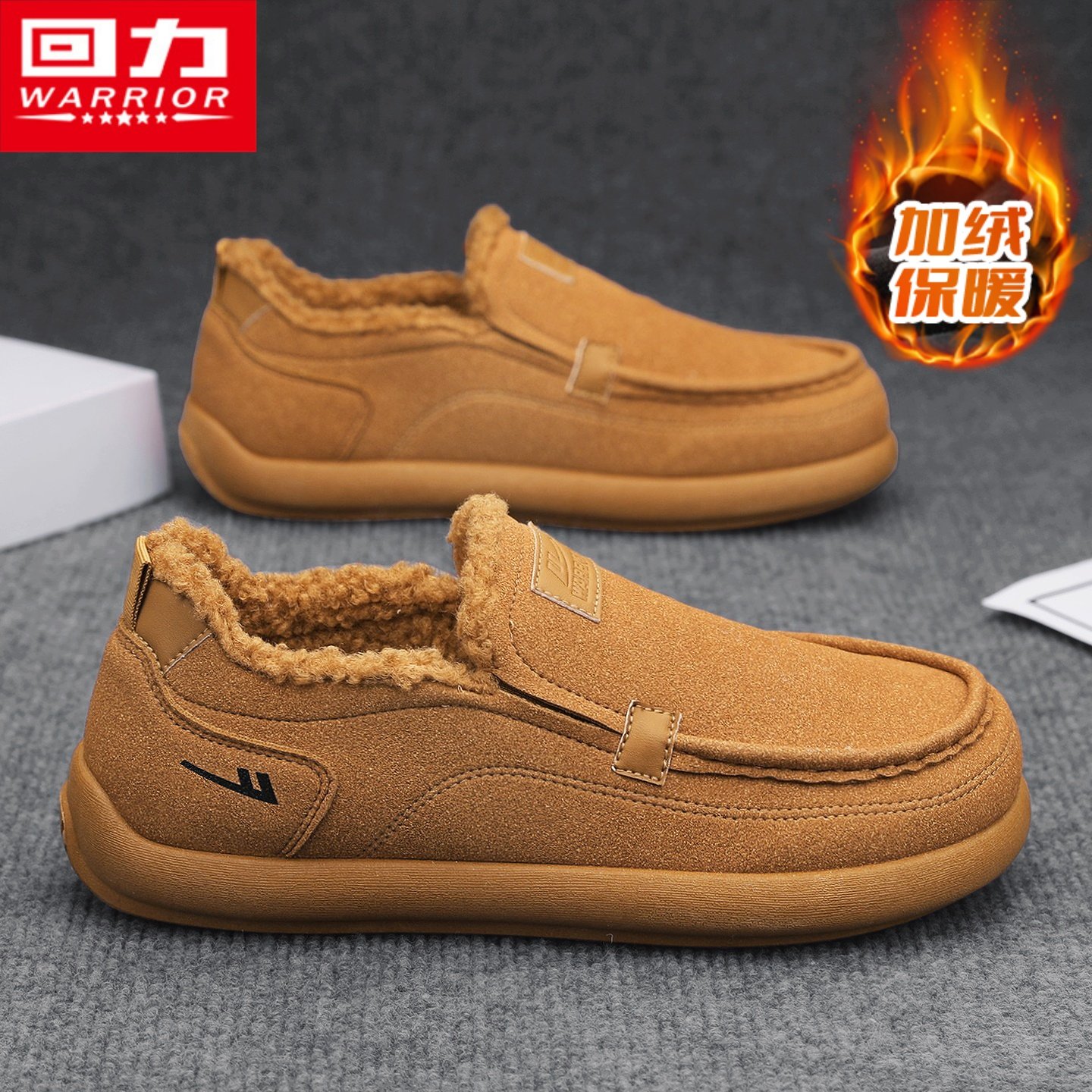 回力雪地靴男冬季加绒加厚一脚蹬防寒保暖棉鞋软底开车乐福豆豆鞋,淘宝优惠券,粉丝福利购,淘宝优惠卷