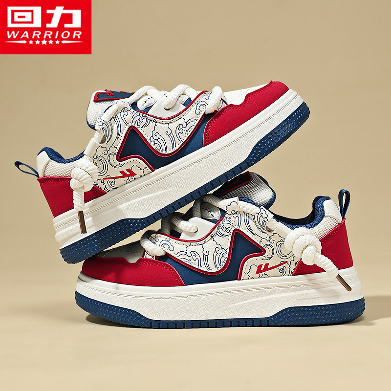 回力女鞋冬季运动红色休闲大码厚底板鞋秀禾中式结婚新娘绝美婚鞋,淘宝优惠券,粉丝福利购,淘宝优惠卷