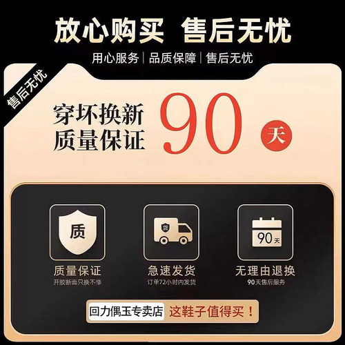 回力男鞋夏季潮牌运动百搭休闲小白鞋一脚蹬工作软底轻便低帮板鞋 - 图3