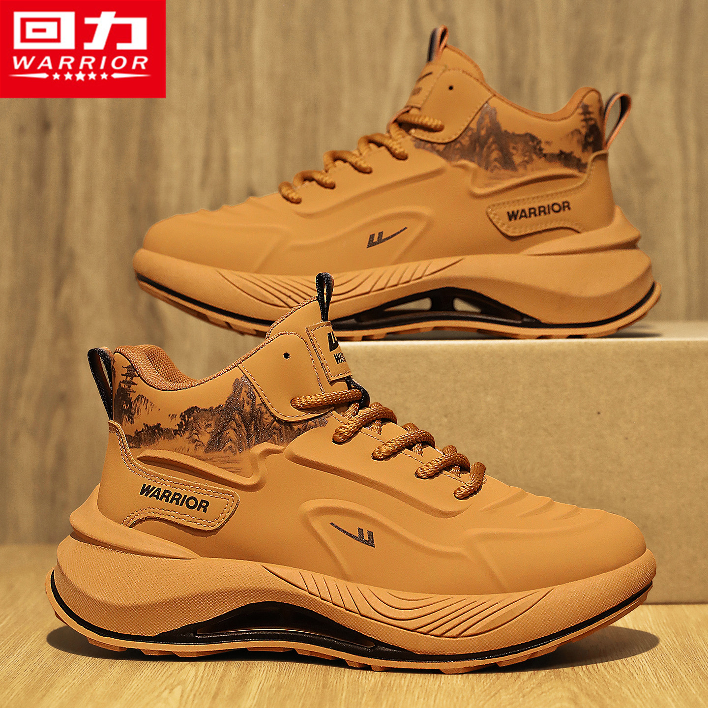 回力老爹男鞋冬季跑步运动防泼水青少年减震休闲小白厚底大码潮鞋,淘宝优惠券,粉丝福利购,淘宝优惠卷