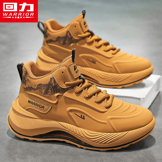 Huili official flagship store sports running dad men's shoes