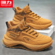 Huili official flagship store sports running dad men's shoes