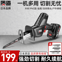 Dongcheng Japanese quality lithium-made lithium electric reciprocating saw rechargeable electric horse knife saw for home small hand outdoor lumberjack