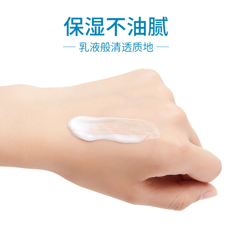  COSMOS海外乳液/面霜