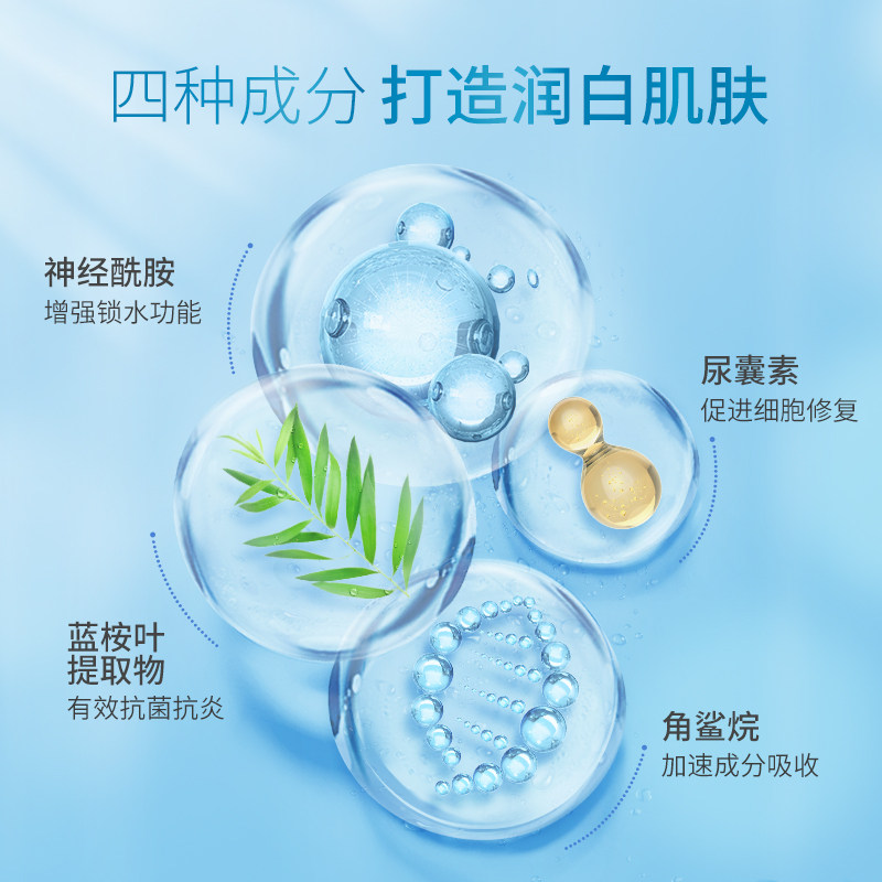  COSMOS海外乳液/面霜