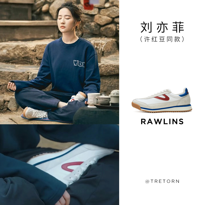 【刘亦菲许红豆】TRETORN休闲鞋Rawlins情侣春夏复古德训鞋阿甘鞋-图3