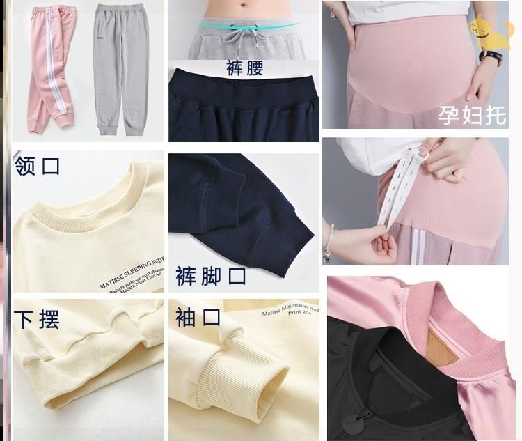 衣服裤腰混纺衣袖罗纹袖口领口布料面料彩棉服装罗口卫衣松紧带 - 图0