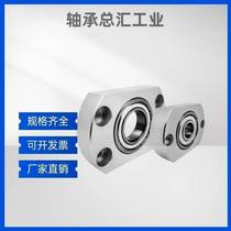 BACN BFF73 aluminum alloy bearing fixed seat flat flange wire rod bearing holder bearing holder seat GHH