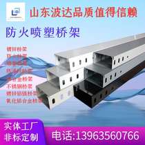 Fire protection cable bridge spray plastic fireproof bridge bridge trunking trunking large gauge bridge ladder bridge large span bridge