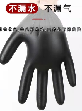 烧烤切菜做饭耐用防油手套丁腈