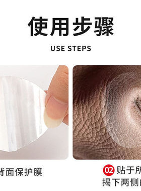皮包包包防磨损贴夏蜜丝护角