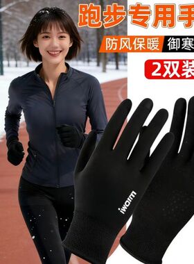 防滑透气装备团队用掷准飞碟