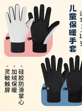 防风滑雪堆雪人全指保暖手套