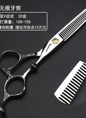 美发剪刀专业正品6寸理发店发型师剪刀平剪牙剪