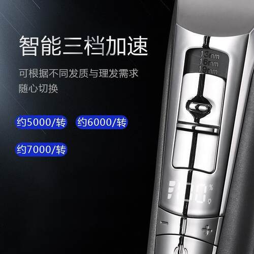 Codos科德士电推雕刻推理发器电推子充电式电动推剪专业发廊家用 - 图2